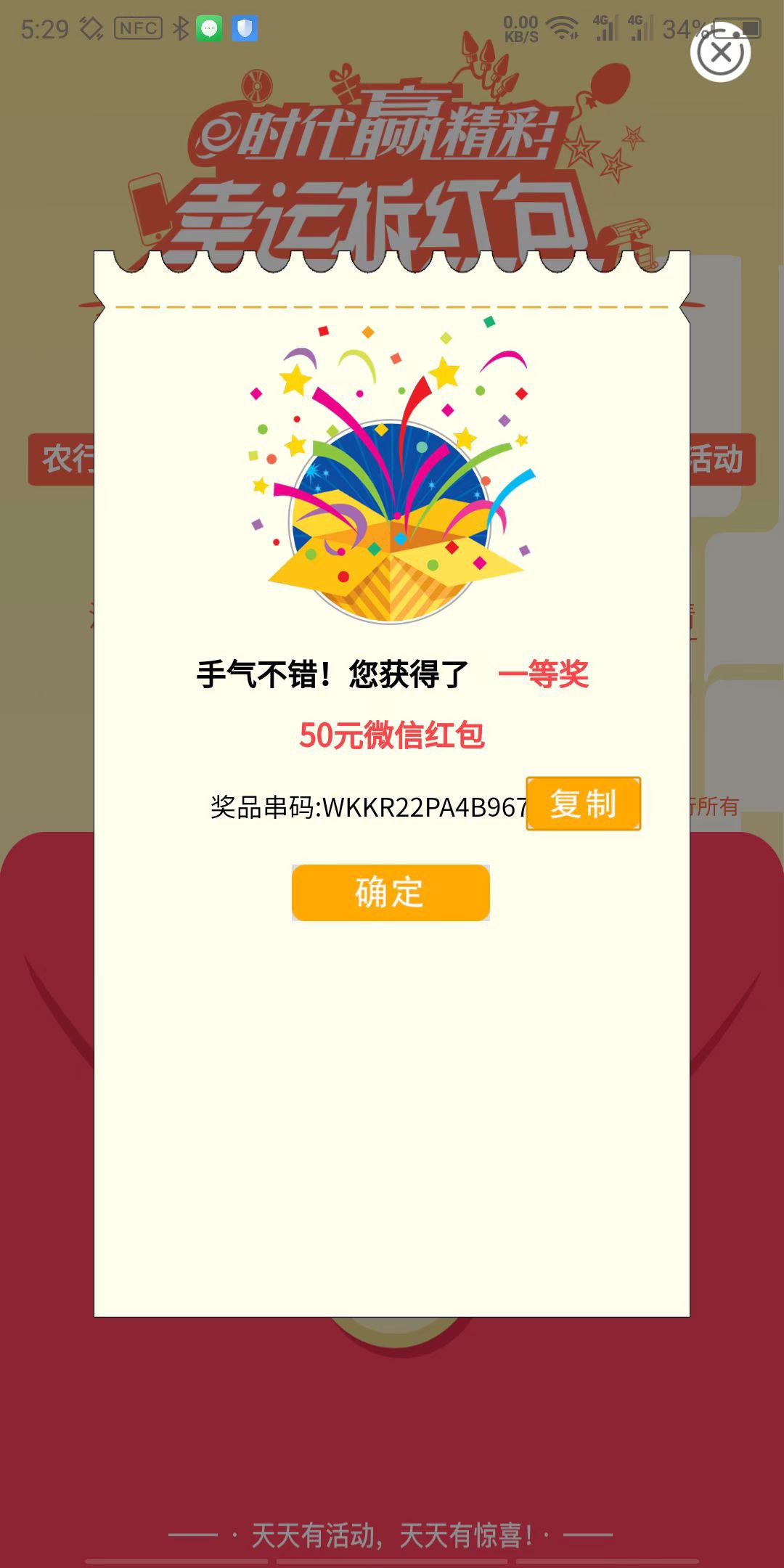 首发，湖南老农任务中心，人人50，速度冲


31 / 作者:依然喜欢你呀 / 