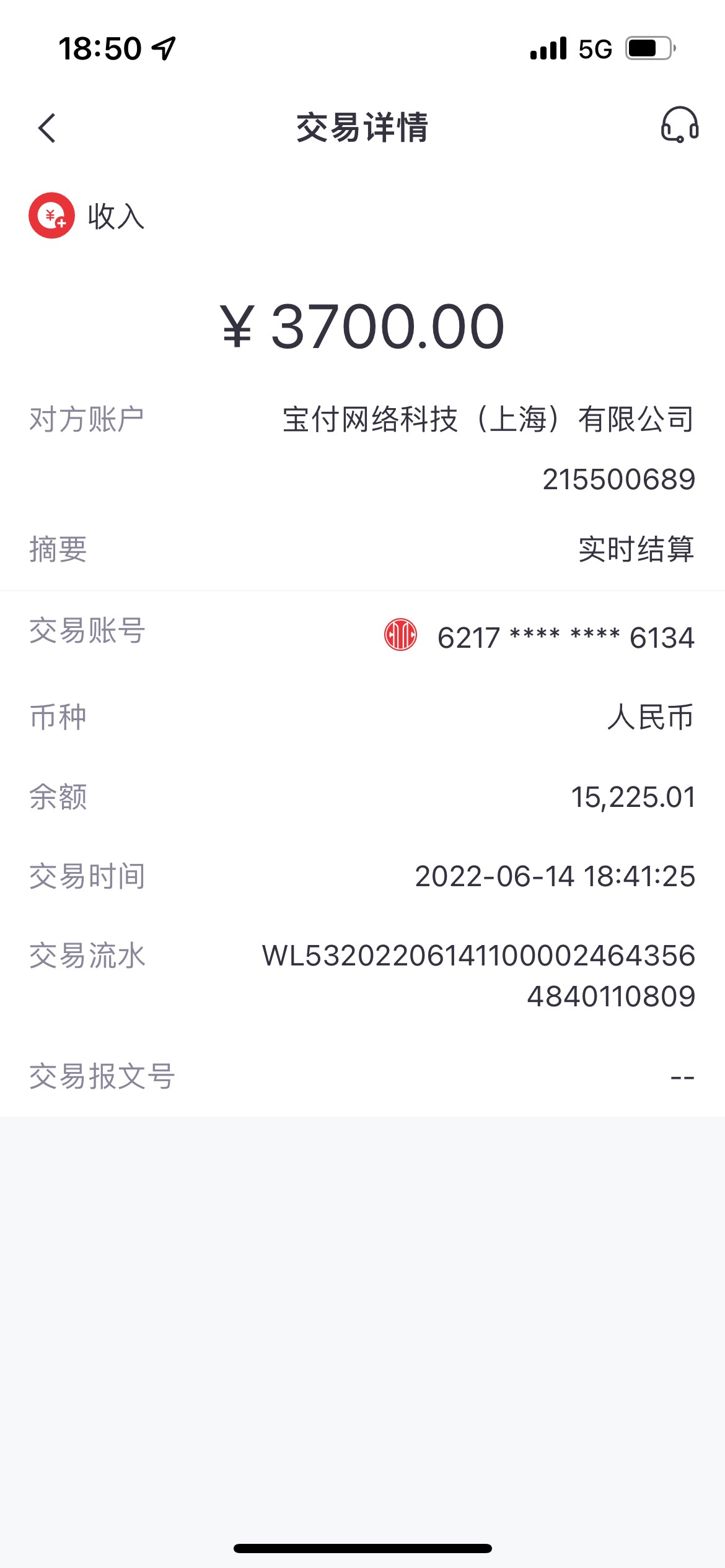 你我贷又下款了，4月14号下了8200，10号早上点可以更新额度，更新出来了3300，用了一63 / 作者:冯爷爷 / 