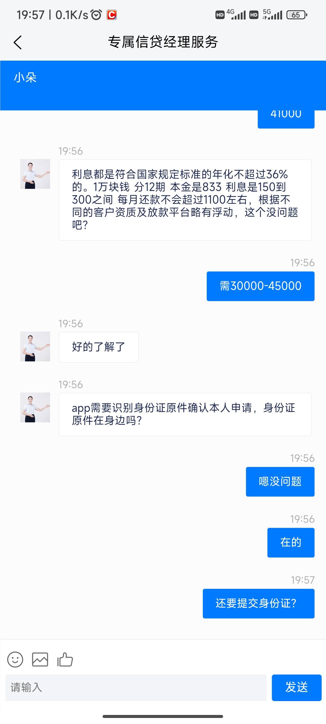 这个云朵花是不是假的？有老哥知道吗？




97 / 作者:hhfcfhhxxbbd / 