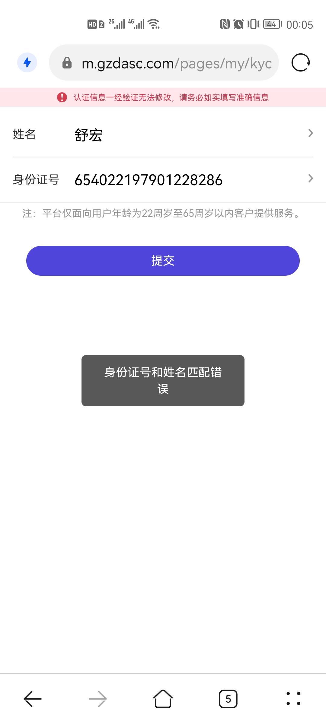 刷了一天，500多，5毛搞到现在3毛

70 / 作者:未知。 / 