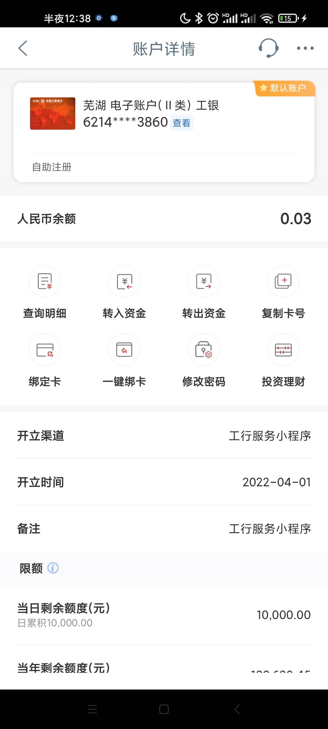 工行二类可以改绑定卡吗，之前的卡没用了

29 / 作者:DWLX111 / 