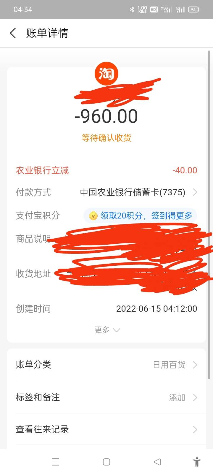 发个毛咸鱼左右手就可以，大小号都出优惠立减了四十，不知道是不是限制地区。我黑龙江8 / 作者:叶梦色 / 