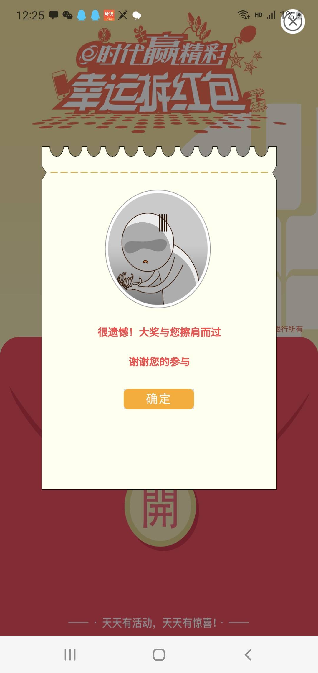 辽宁

80 / 作者:香港大圈帮 / 