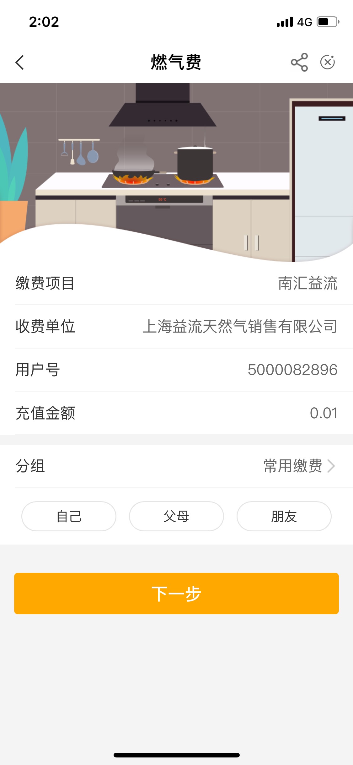 上海给我飞！飞完别着急去交，等5分钟，它有时间延迟！！！！！！


71 / 作者:kive / 