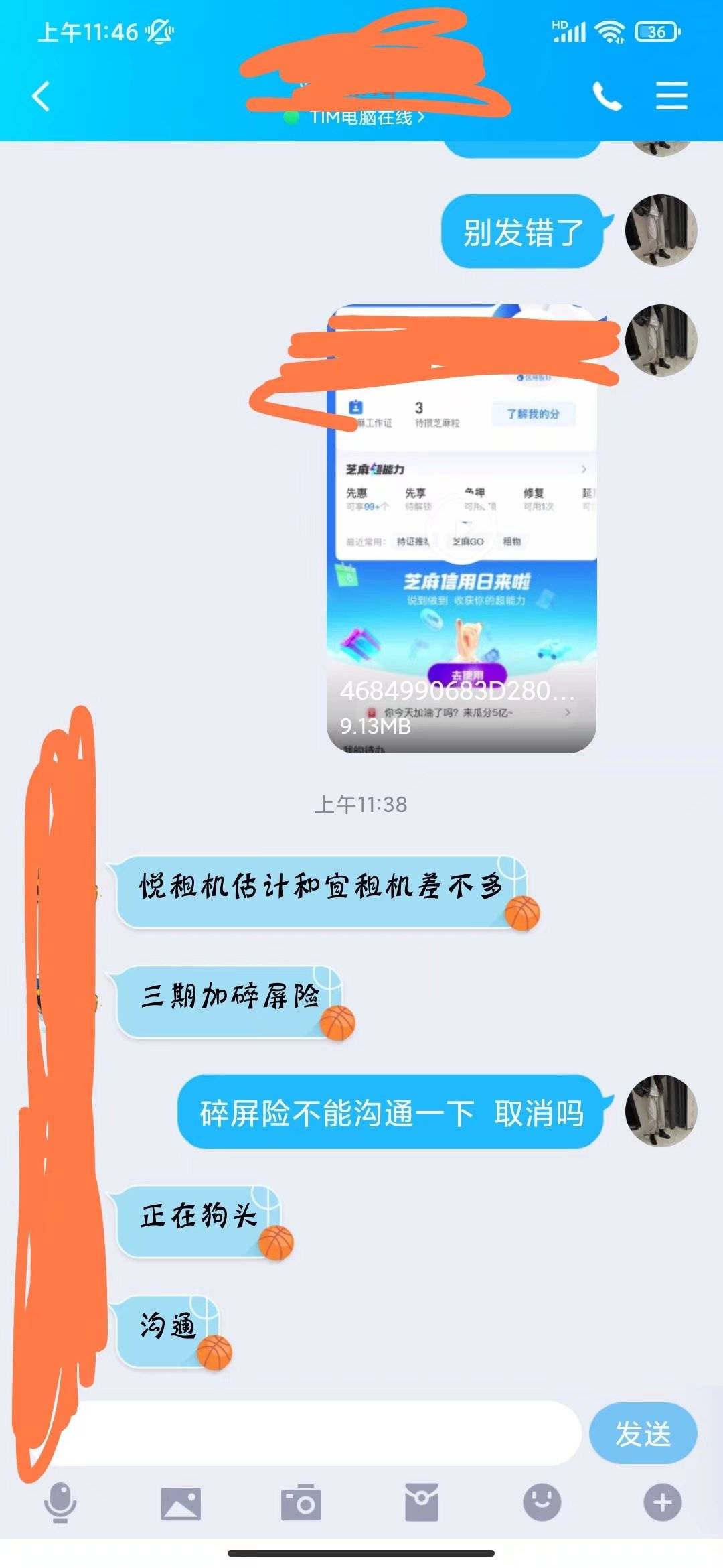 悦租机  可以去试试，留一台记录就行

32 / 作者:租机录屏一条龙 / 