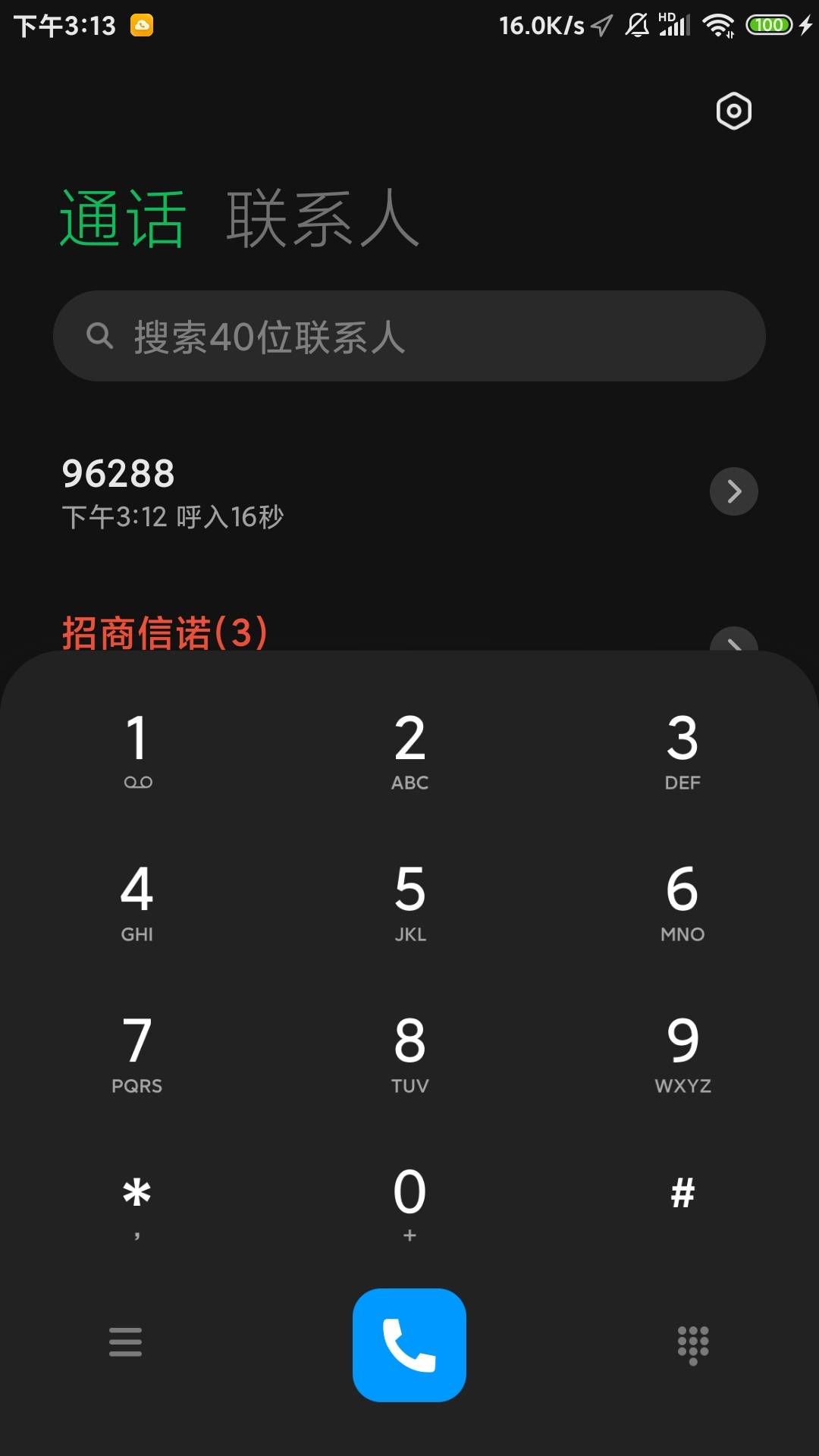 这是河南农信电话？给我打电话说登录APP领立减金！我记得我也没注册这个银行啊

30 / 作者:波本try / 