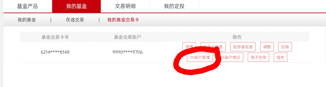 工行取消TA账户登记教程
①：打开浏览器并切换电脑模式（有的浏览器是在工具箱里面，22 / 作者:错误代码404 / 