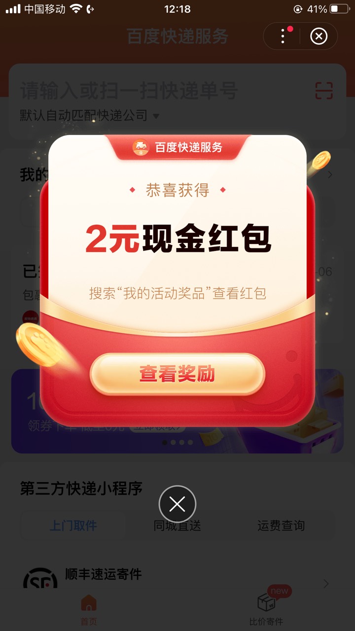 打卡

11 / 作者:念新烤奶 / 