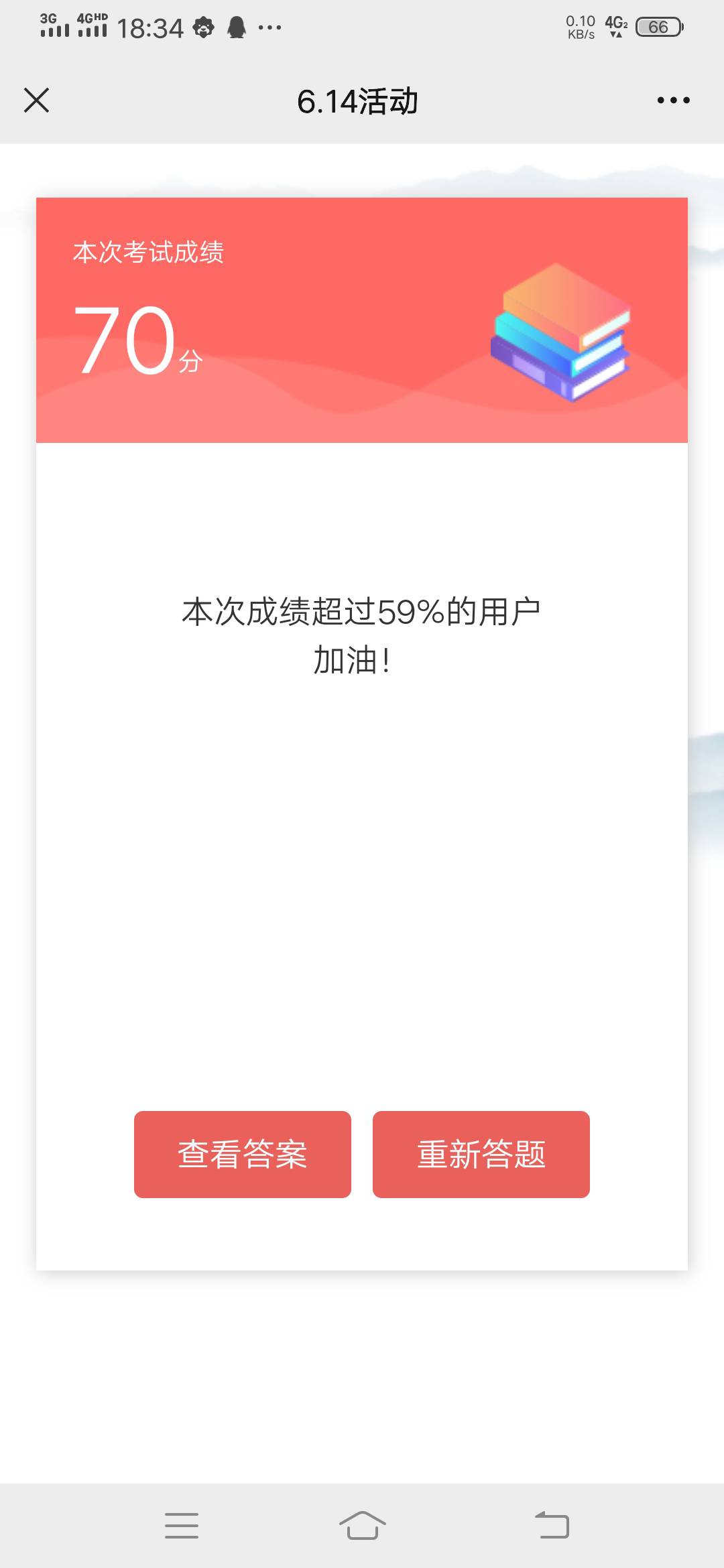 公众号信用大连，右下角答题，目前必中30立减金或20数字人民币，删我贴偷撸码？

10 / 作者:心态19999 / 