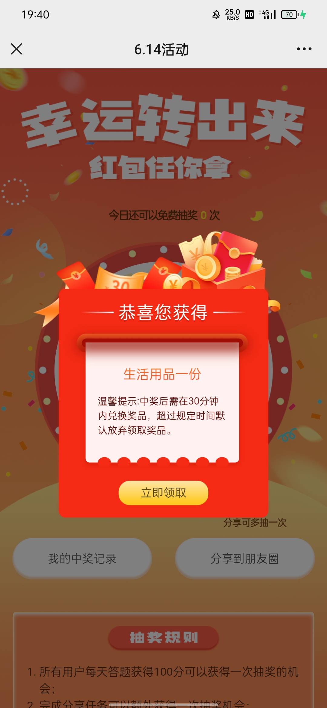 生活用品是啥东西

44 / 作者:拜托了夫人 / 