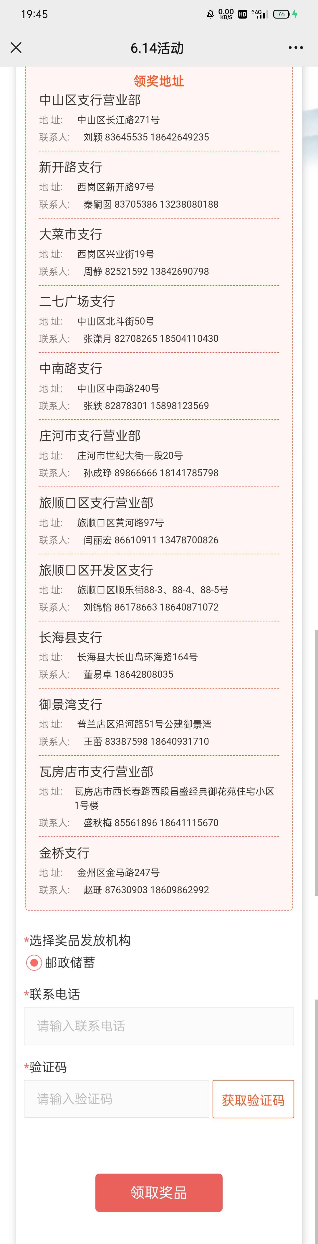 生活用品是啥东西

70 / 作者:拜托了夫人 / 