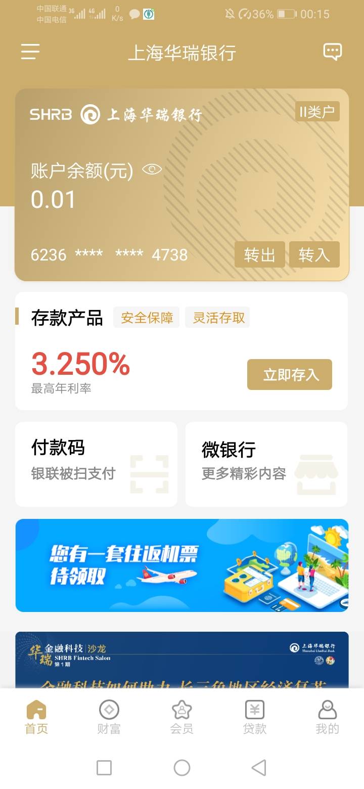 怎么搞老哥们 开通了

20 / 作者:猪力安 / 