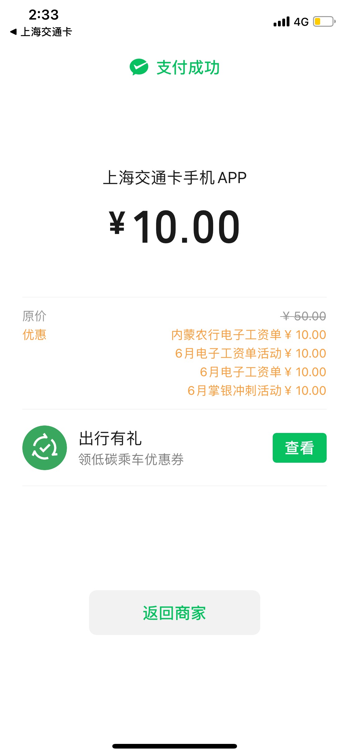 唉，还是工资单舒服呀，感谢老哥们分享的全国各地工资单汇总，飞不动了，明天继续飞。36 / 作者:kive / 