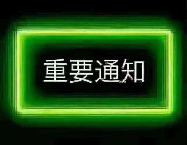 有什么拉新的任务吗？新手机号，但是没有新设备，只做过JD极速版，和点掏，美团，还有4 / 作者:ℳí局外人 / 