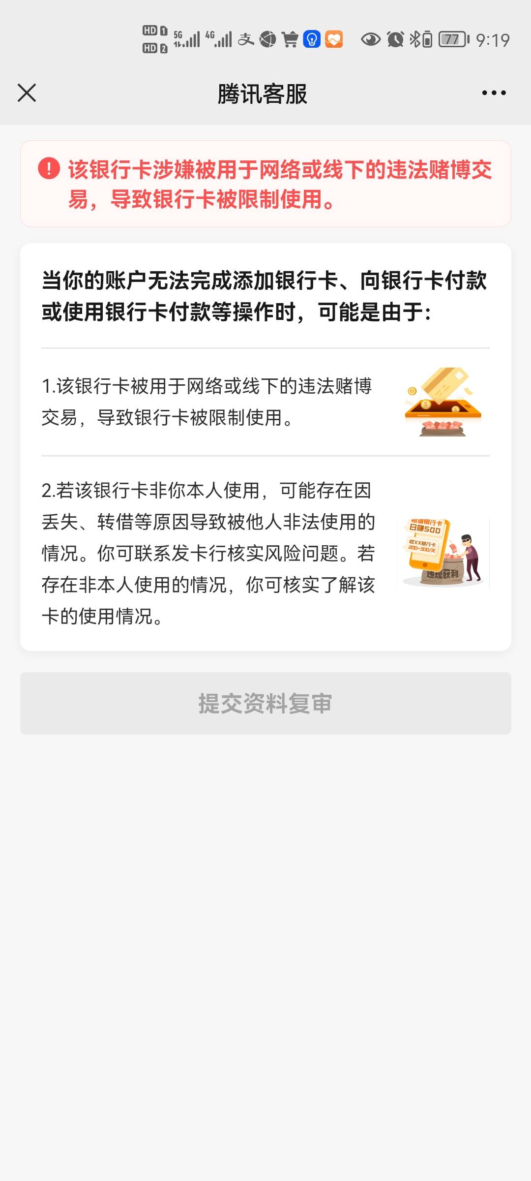 怎么回事啊 老哥 没玩过啊这个卡 也能提转不进去 怎么解决啊

31 / 作者:s18264089097 / 