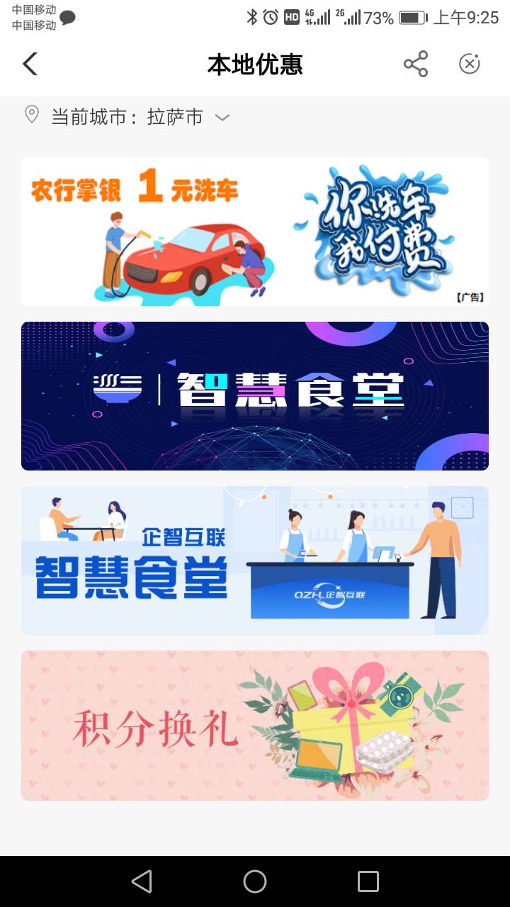 西藏转账到账，我刚弄的，刚开始失败，隔了有两分钟吧，工资单别灰心

49 / 作者:北哈哈 / 