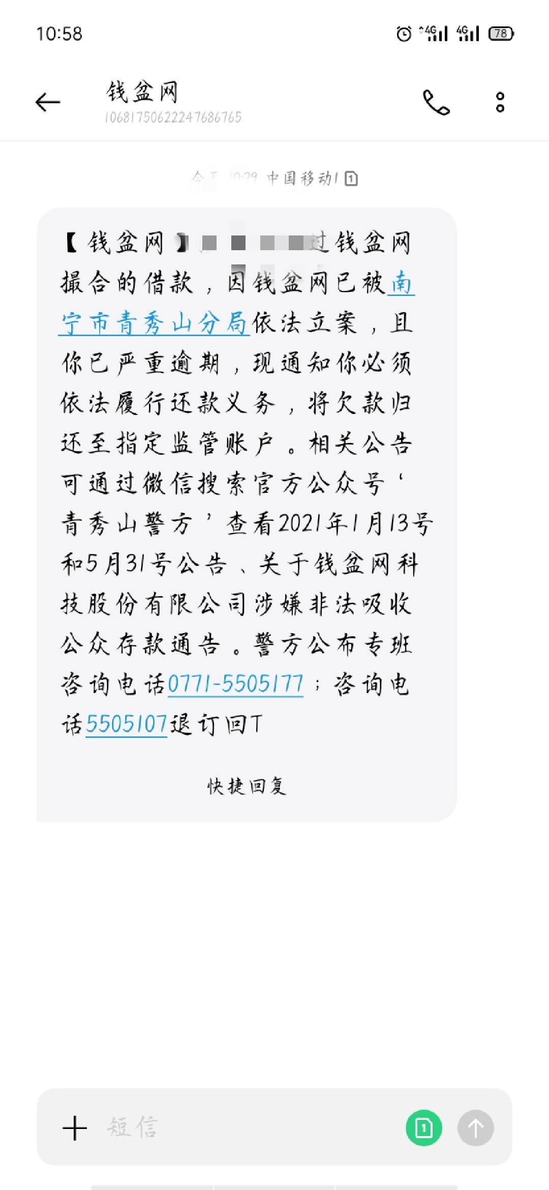 这个到底会不会冻结yhk，主要在上班冻结了我工资卡咋办，以前的多享金汇

37 / 作者:和过去做个告白 / 