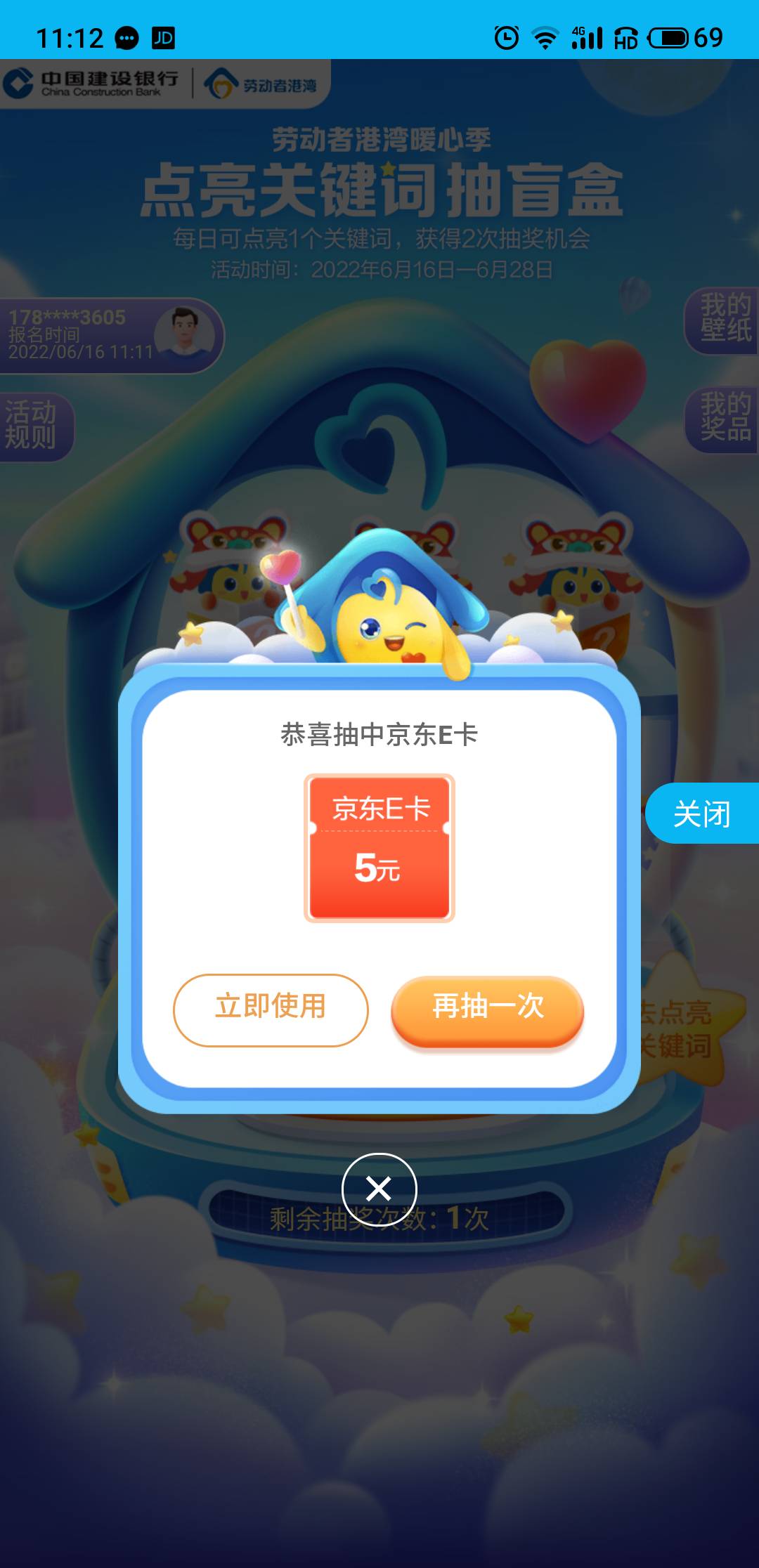 首发，劳动者港湾抽盲盒


25 / 作者:猪儿虫叔叔 / 