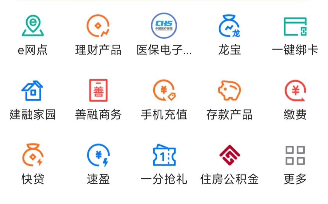 广东建行签约用户，一分有礼奖品更新了，好像保底都是10肯德基，润7 8


5 / 作者:共享心跳 / 