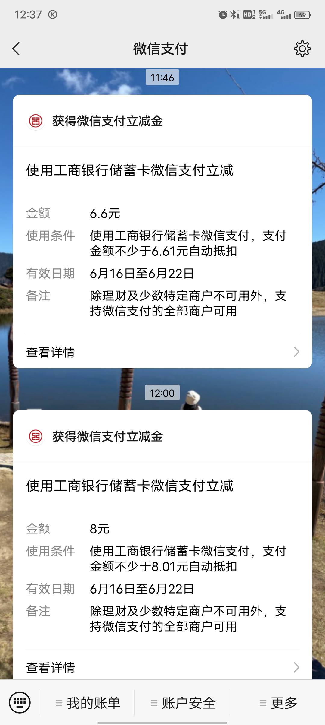 大毛，大毛，目前有水，工商银行进去，任务中心，感恩阅读15秒就行，抽奖目前有水，亲83 / 作者:太坑了 / 