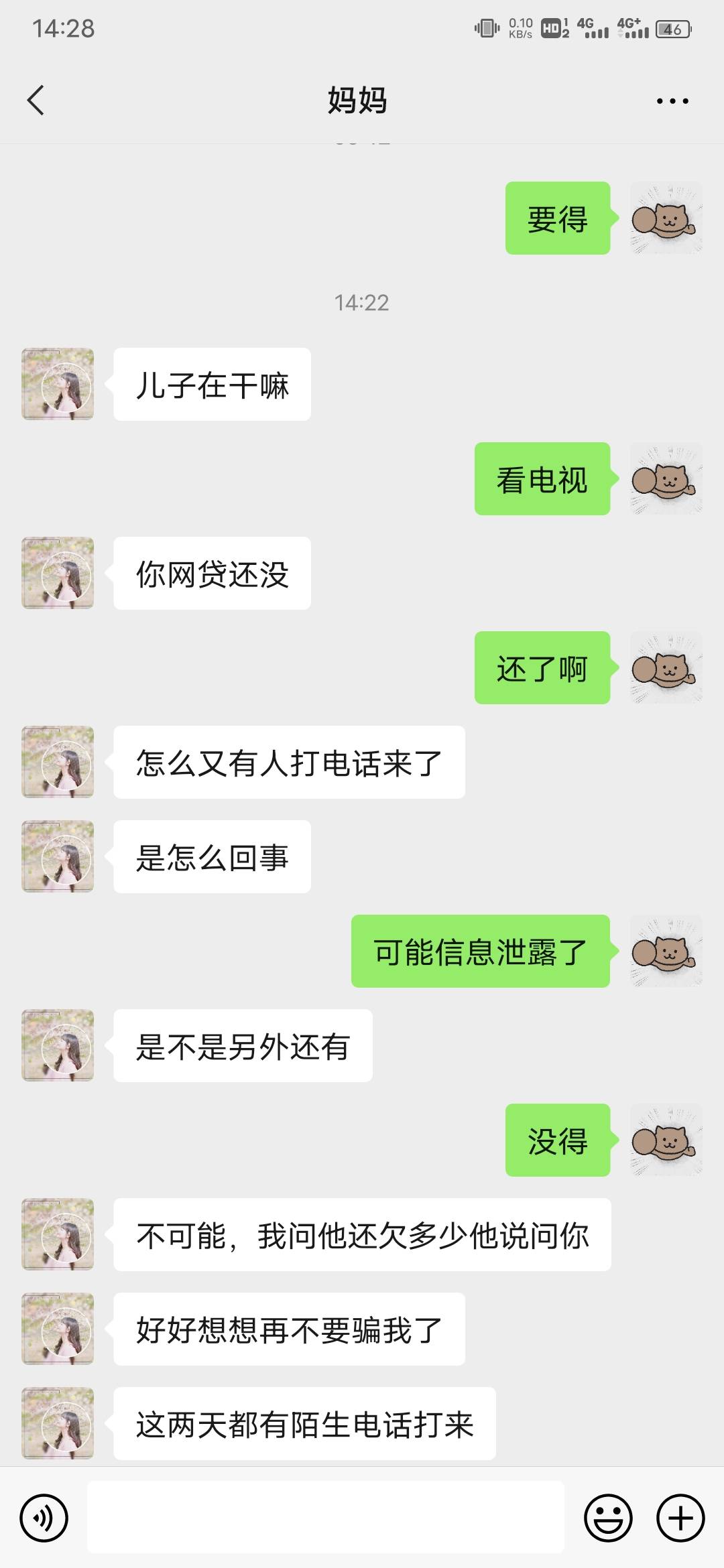 我真的:)了分期乐全家

5 / 作者:风也停 / 