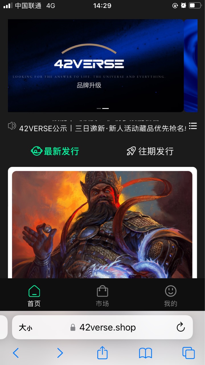 不见了老哥们

56 / 作者:神秘人卡卷 / 