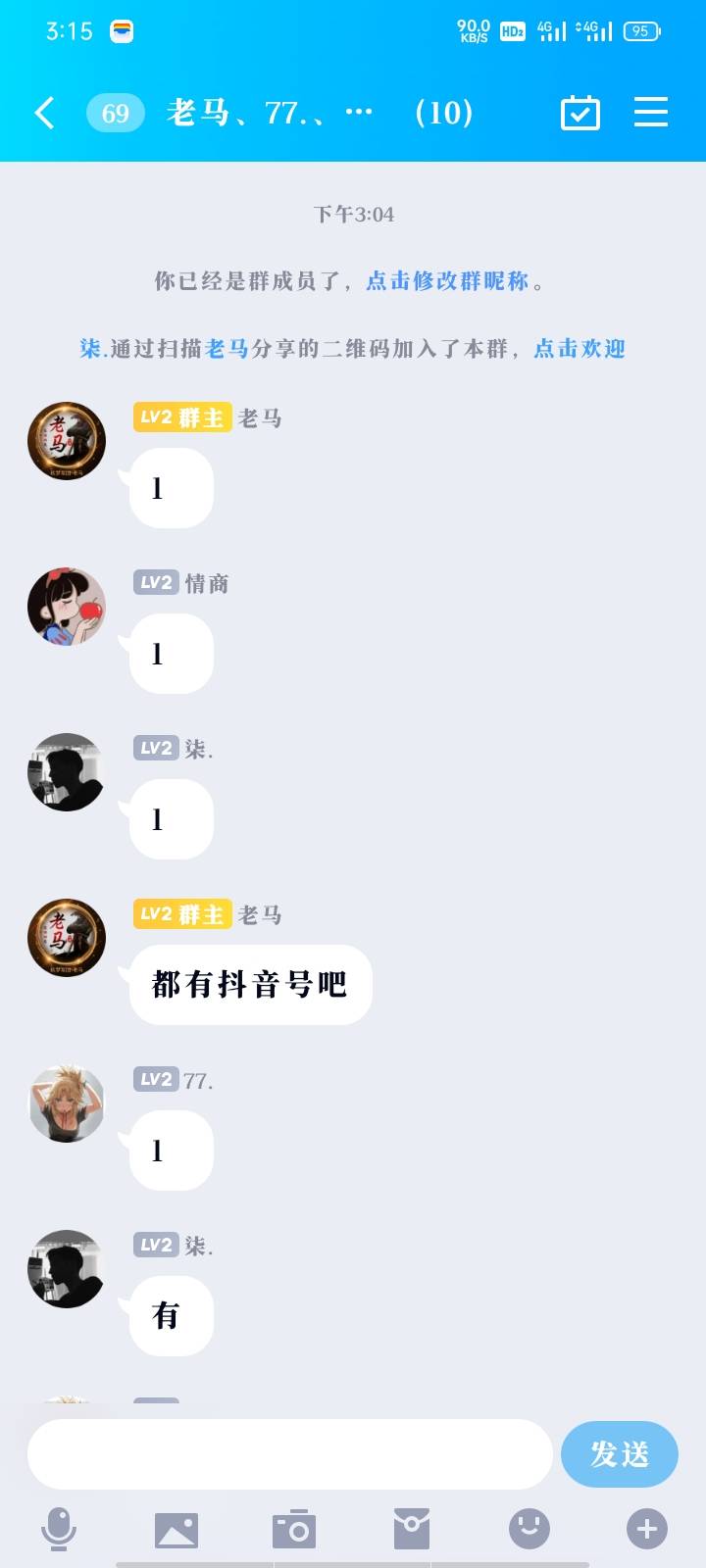 抖音群演来几个白嫖

5 / 作者:你好压 / 