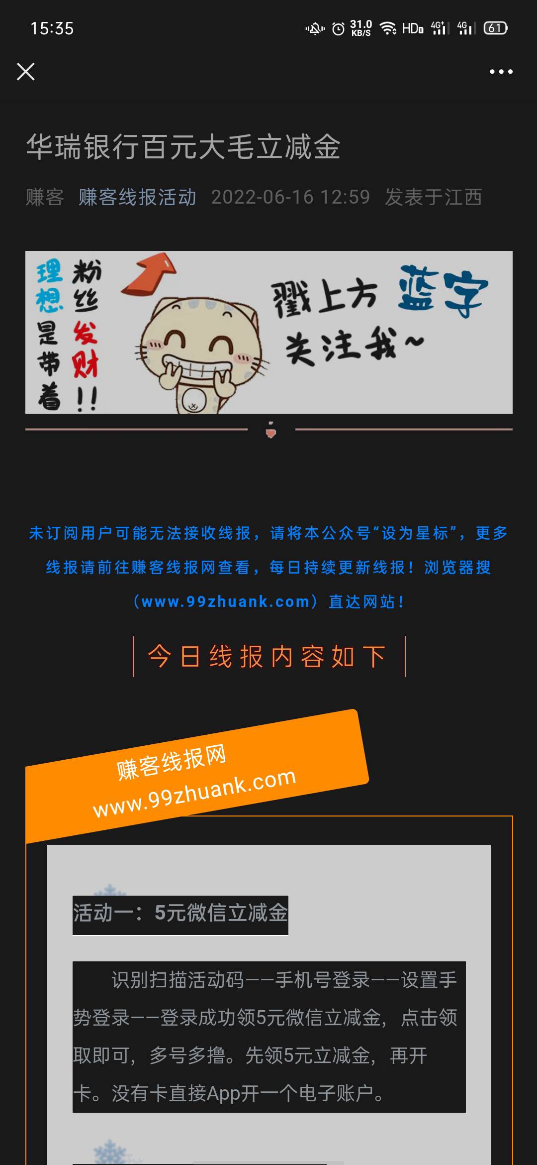 复活了吗

29 / 作者:工作介绍 / 