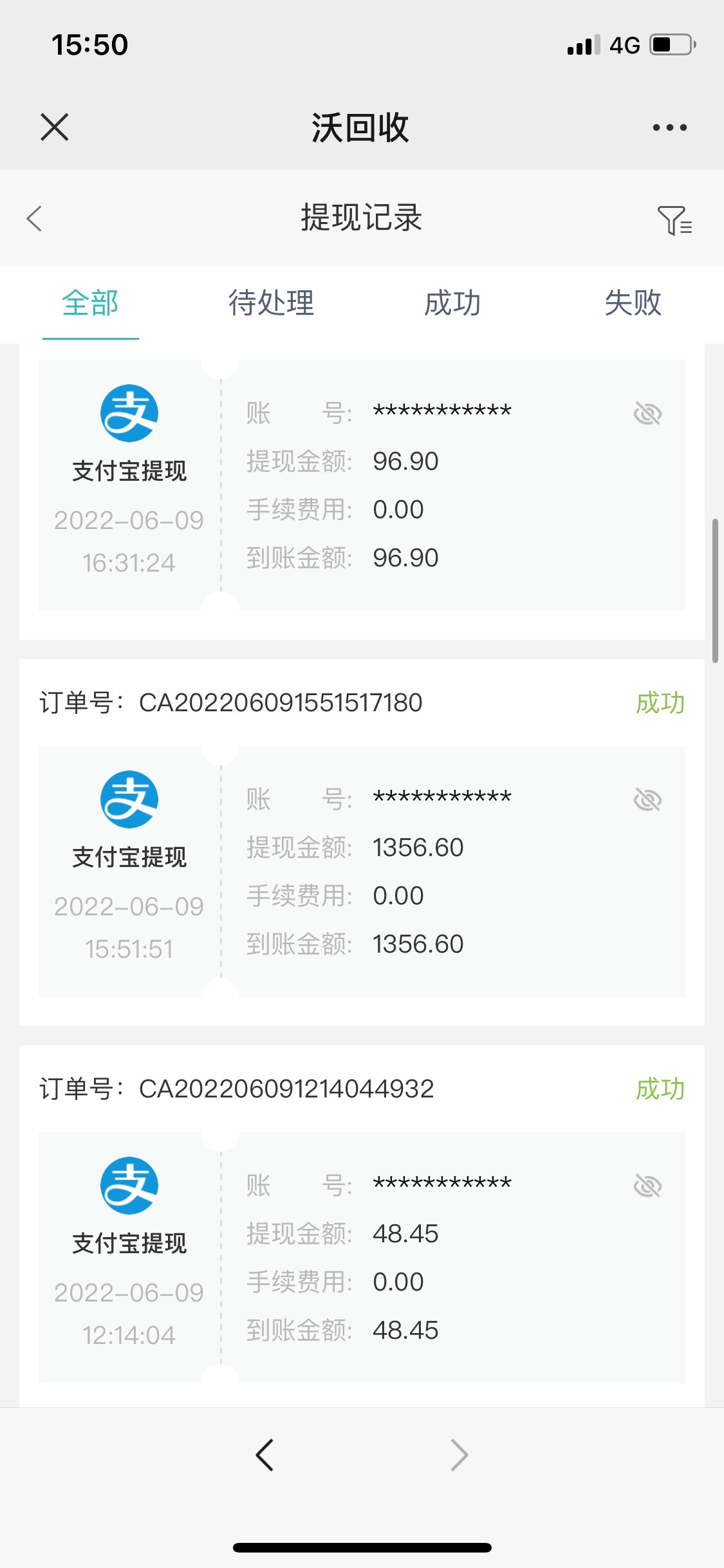 我有4快，有人出28嘛？T出来给你6毛利润 。有人搏一搏嘛？说其他没意义。敢不敢就完了9 / 作者:LLL程 / 