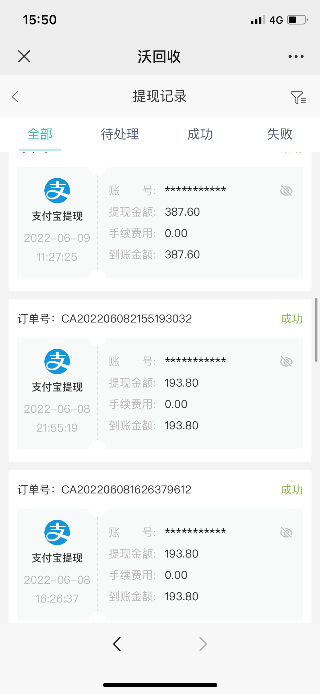 我有4快，有人出28嘛？T出来给你6毛利润 。有人搏一搏嘛？说其他没意义。敢不敢就完了82 / 作者:LLL程 / 