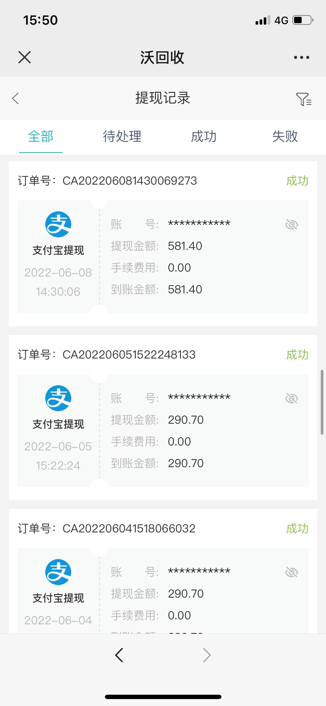 我有4快，有人出28嘛？T出来给你6毛利润 。有人搏一搏嘛？说其他没意义。敢不敢就完了40 / 作者:LLL程 / 