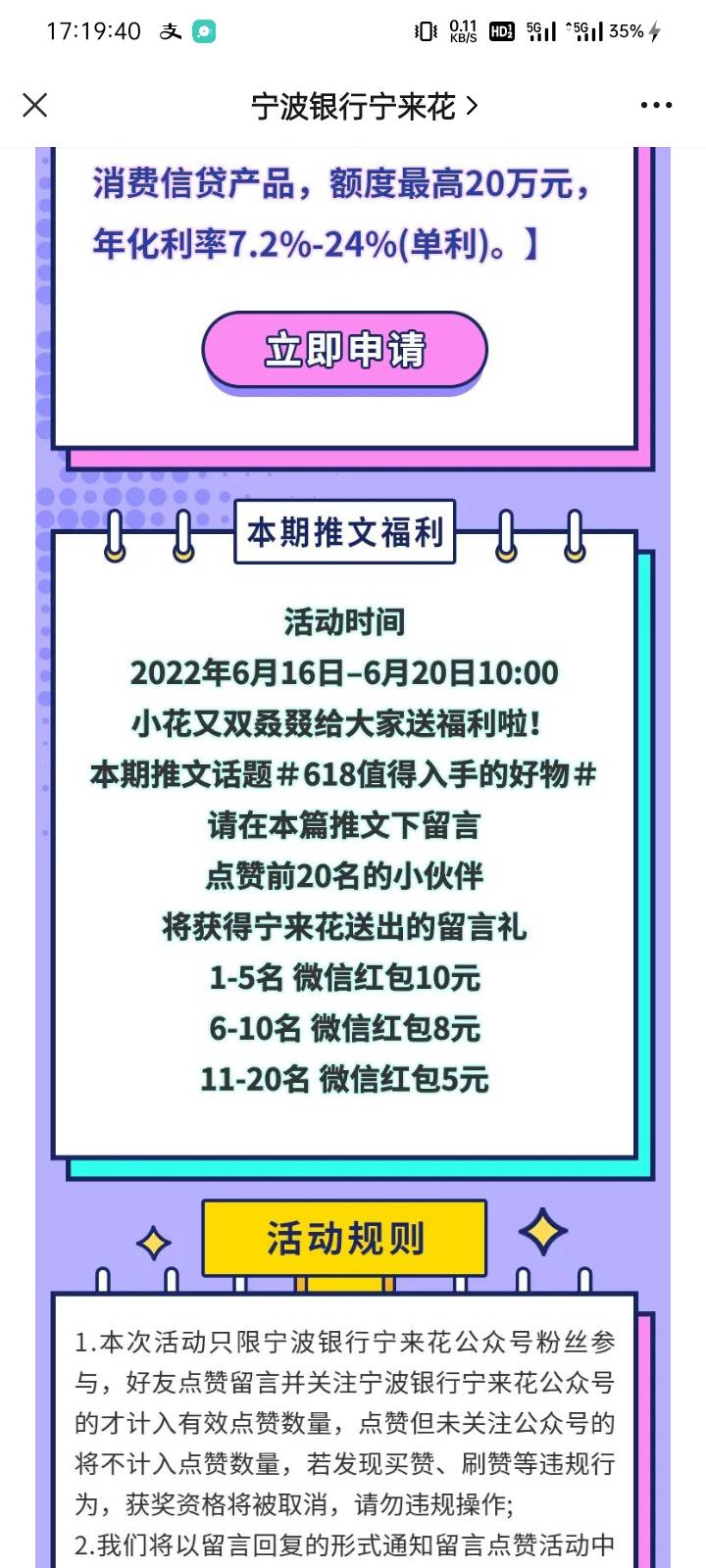 微信多的好处，我这3个微信的也只能看看了


75 / 作者:捂风 / 