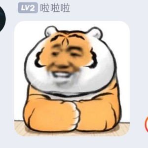 那我哥们谁有上海肥猪哥系列的视频？
请喝快乐水

84 / 作者:明天昨天 / 