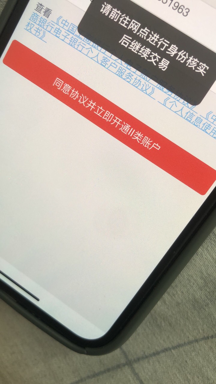 其实我感觉农行已经很良心了，天天飞大半年了，也没啥问题，不像工商才开两三次二类，48 / 作者:卡农晖阳 / 