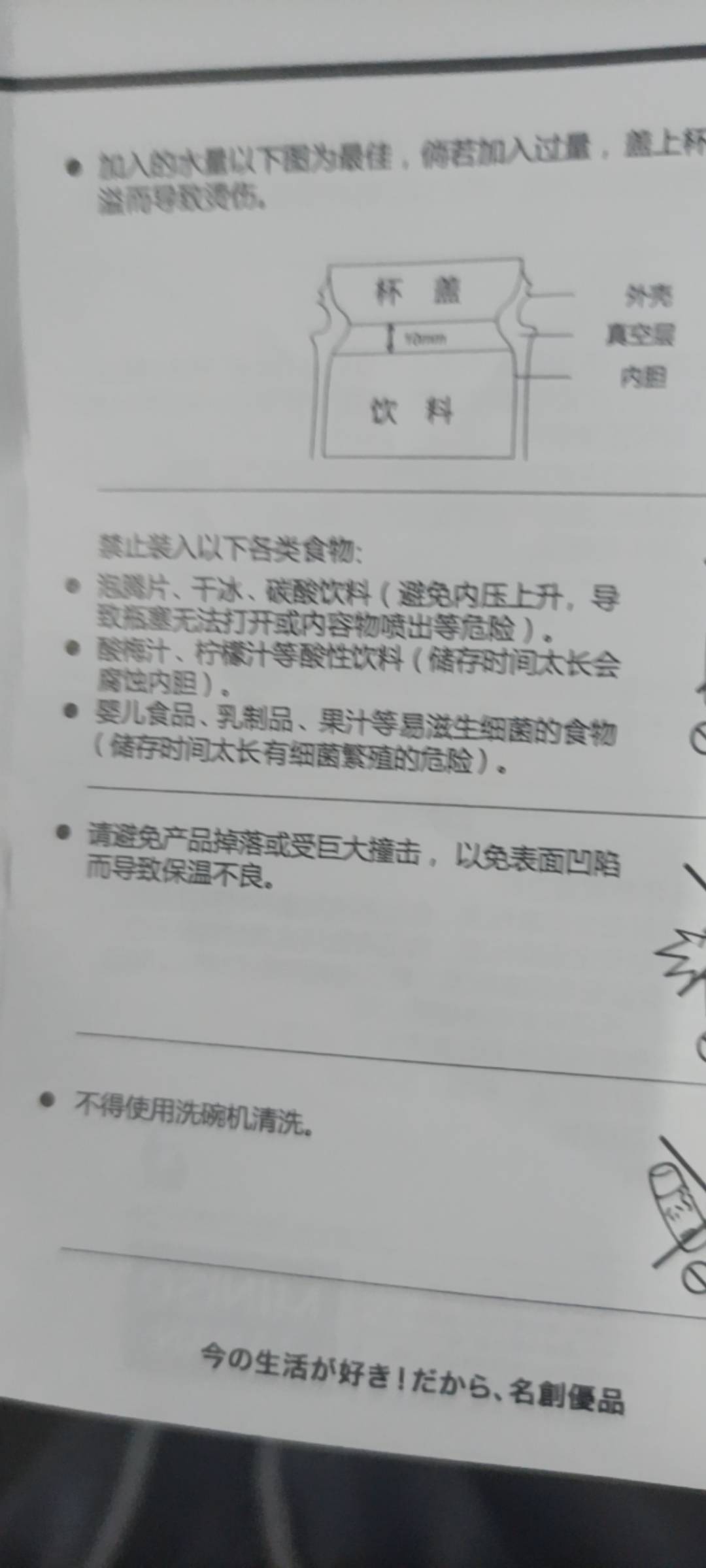 老哥们，老农搞的可乐杯到了，可为毛不能装碳酸饮料


41 / 作者:恩赫 / 