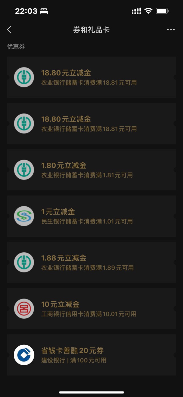老哥们，内蒙古水费18.8，伙食费18.8是什么水平？

16 / 作者:真老哥假老哥 / 