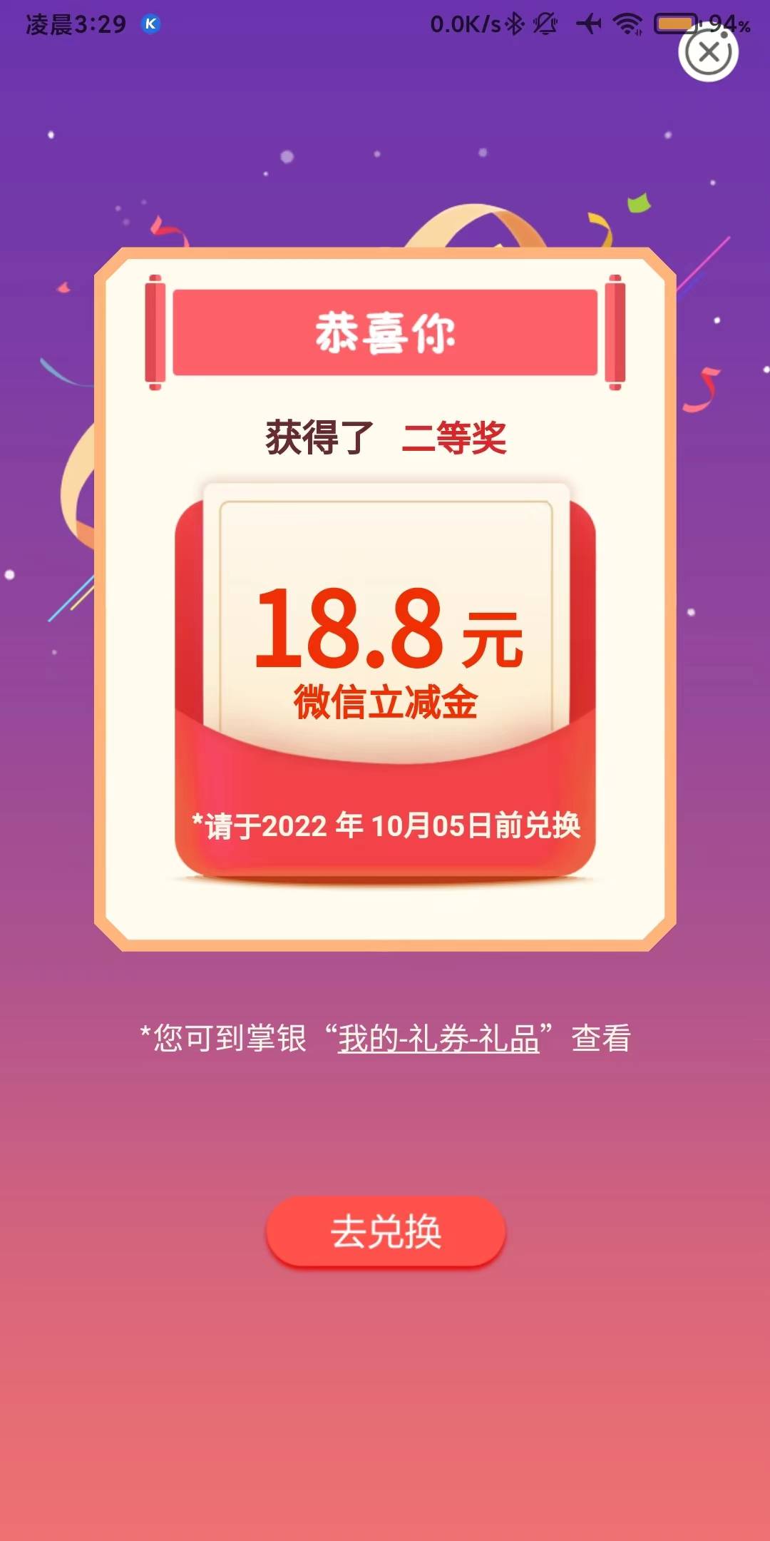 农行
内蒙古 转账1.8
内蒙古鄂尔多斯市水费 搜2号
内蒙古包头市伙食费 搜大众

水大的64 / 作者:米希米希 / 