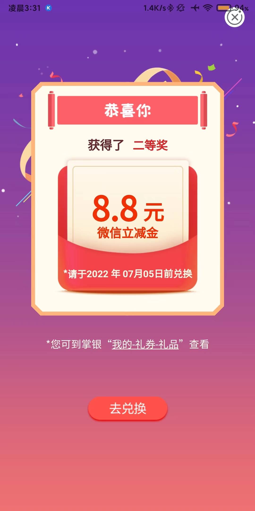 农行
内蒙古 转账1.8
内蒙古鄂尔多斯市水费 搜2号
内蒙古包头市伙食费 搜大众

水大的42 / 作者:米希米希 / 