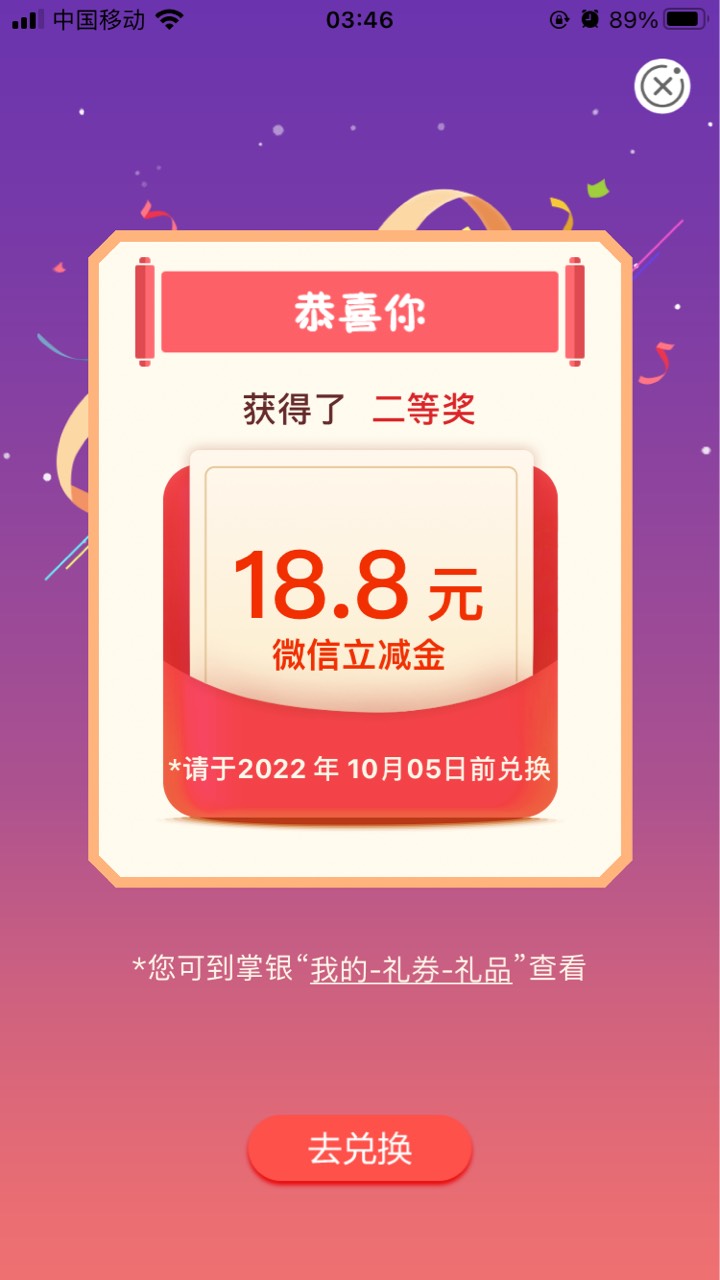 农行
内蒙古 转账1.8
内蒙古鄂尔多斯市水费 搜2号
内蒙古包头市伙食费 搜大众

水大的6 / 作者:穷寇莫追 / 