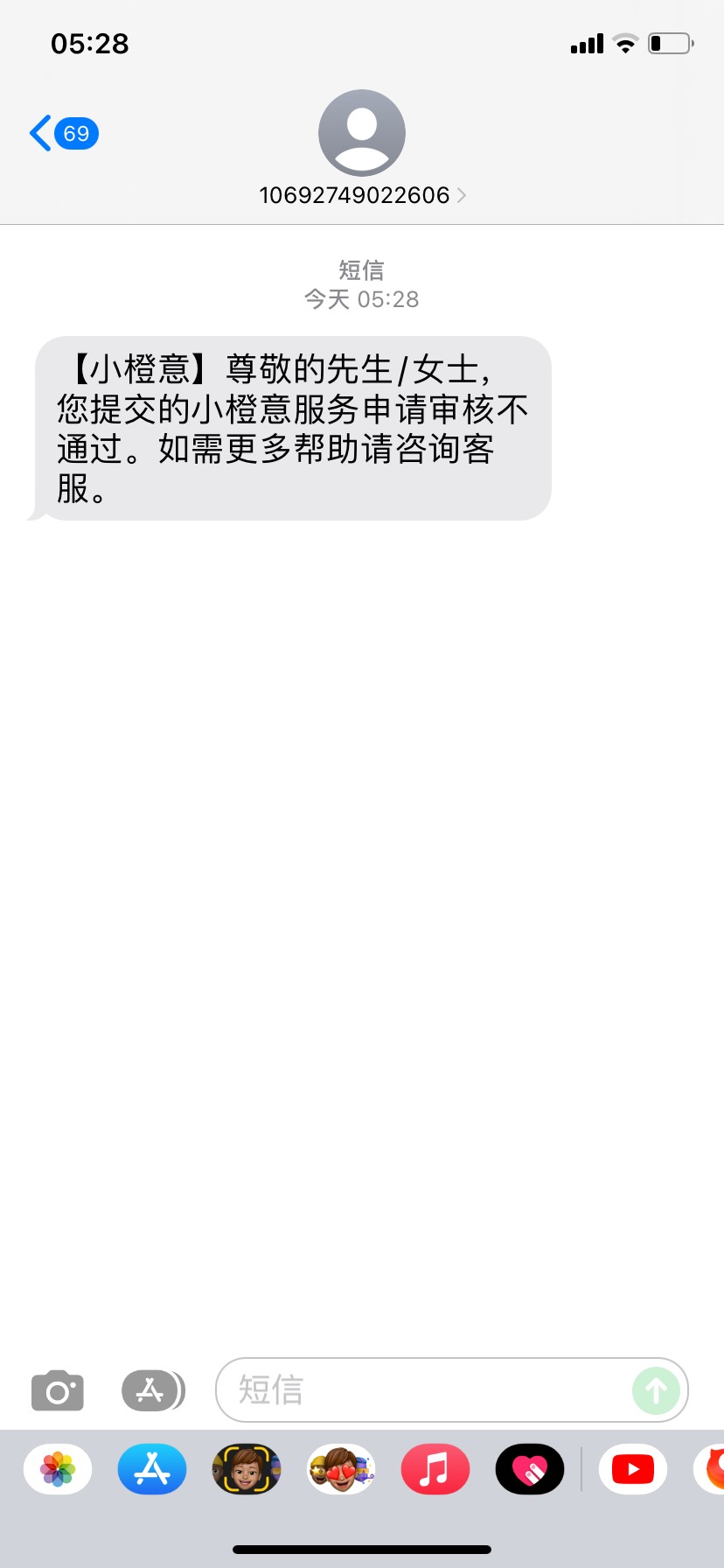 又下款了，上次简单借都没还，三点多风险，刚才五点大法选择还款时支付，秒下1000


41 / 作者:捡个小烟头 / 