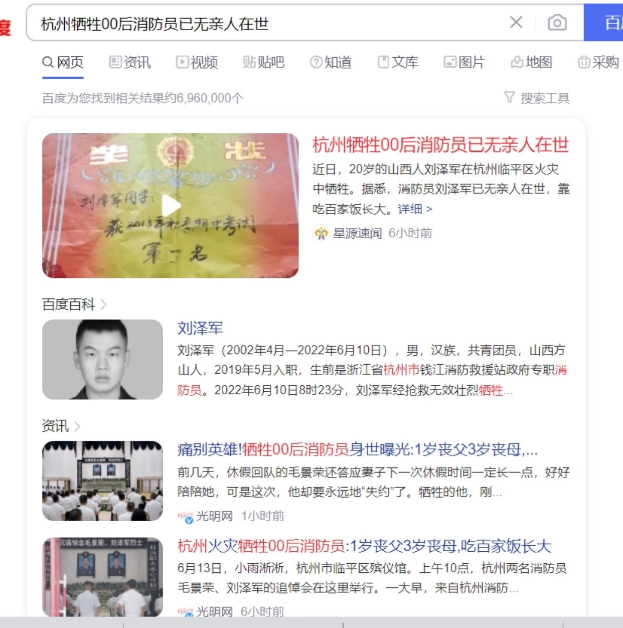看到这个消息更难受了....

33 / 作者:念新烤奶 / 