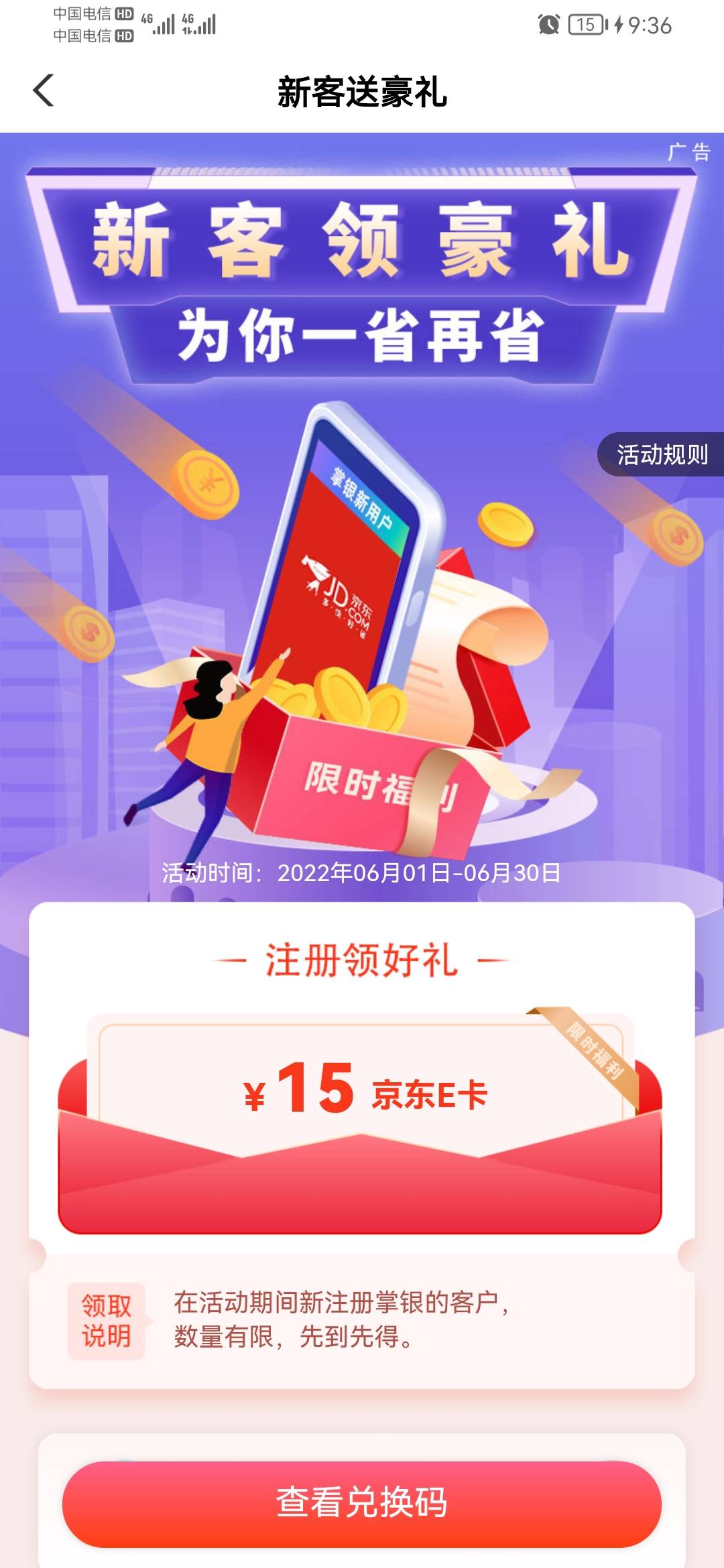福建厦门真的有，前面看老哥发帖

31 / 作者:苦瓜男 / 