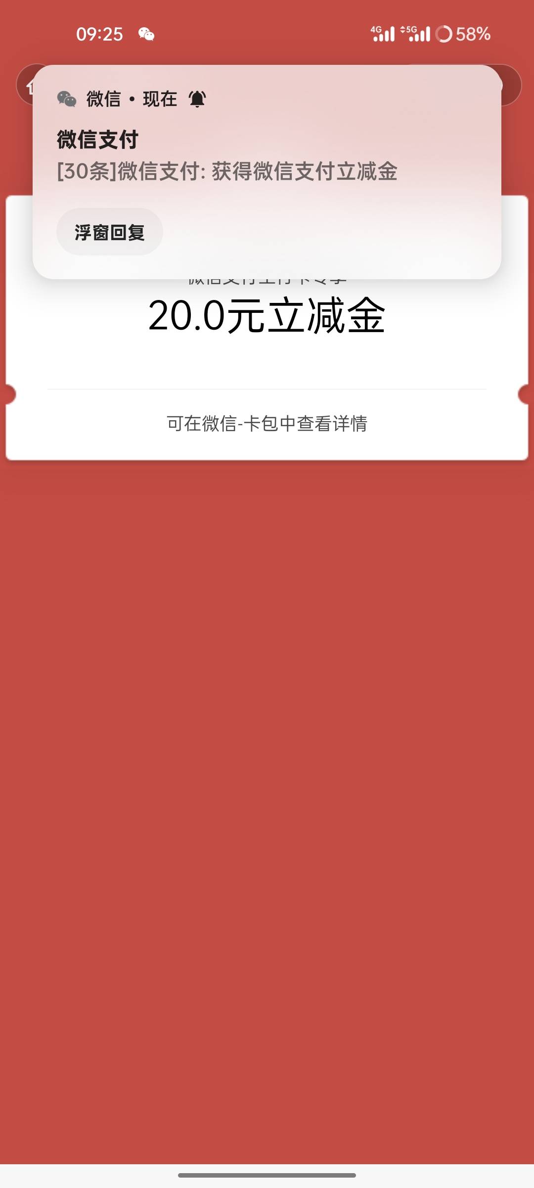 首发，凯里基金20毛


90 / 作者:桃奈千夏 / 