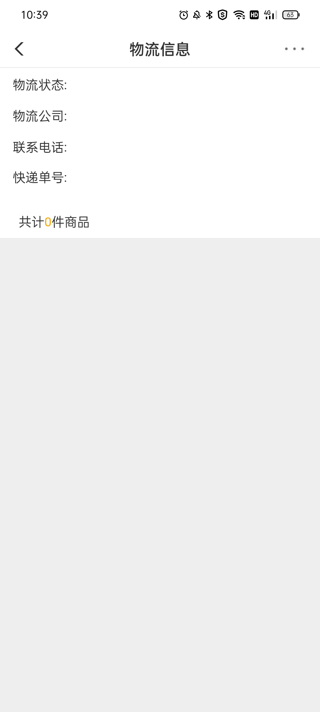 曝光一个骗子，骗了517.4元人民币，之前500兴农券承诺回款380元，但是在我确认收货后51 / 作者:陆良 / 