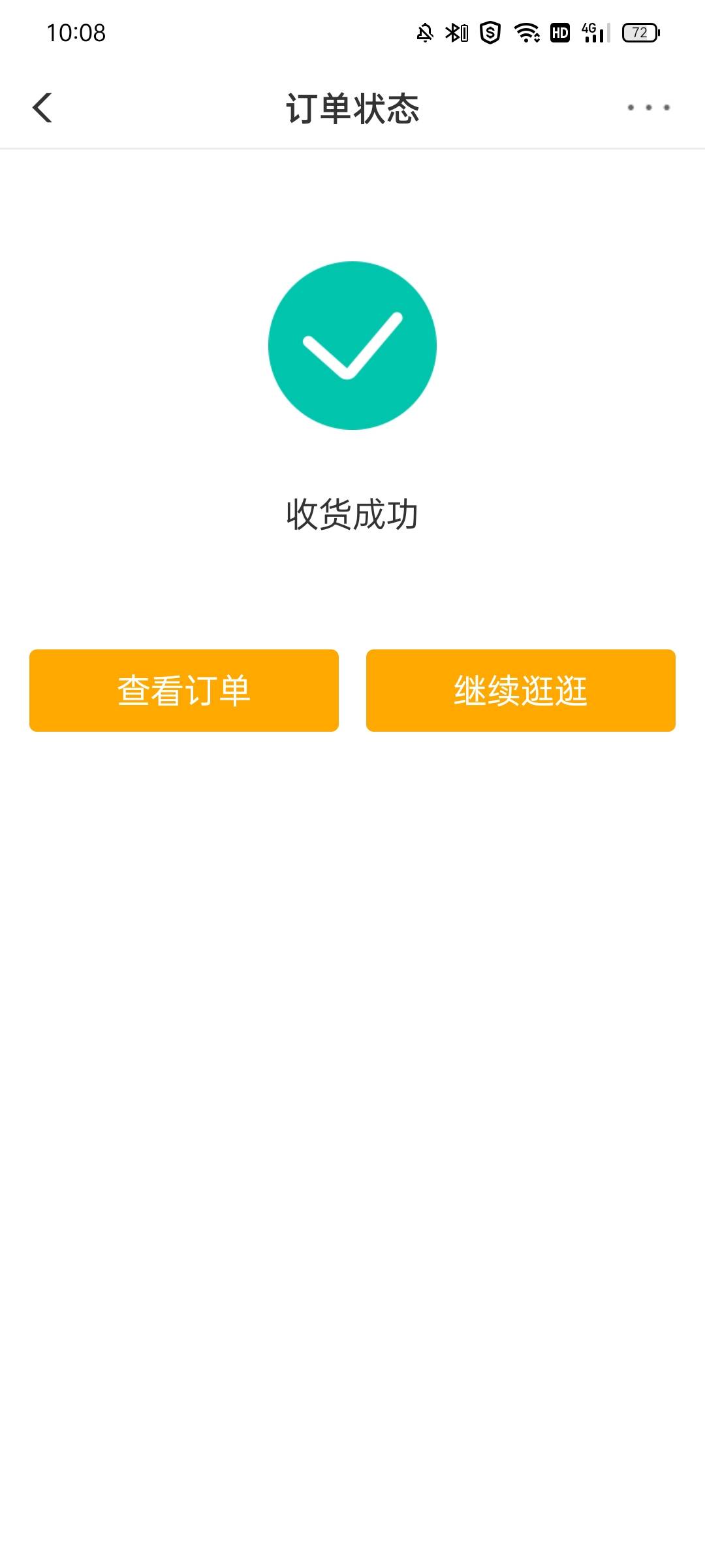 曝光一个骗子，骗了517.4元人民币，之前500兴农券承诺回款380元，但是在我确认收货后48 / 作者:陆良 / 