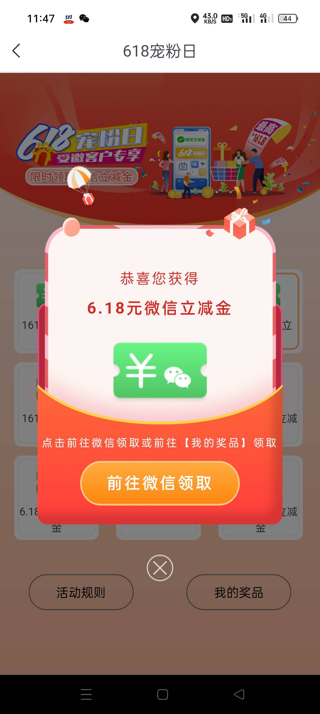 成都银行


79 / 作者:在人间凑数的 / 