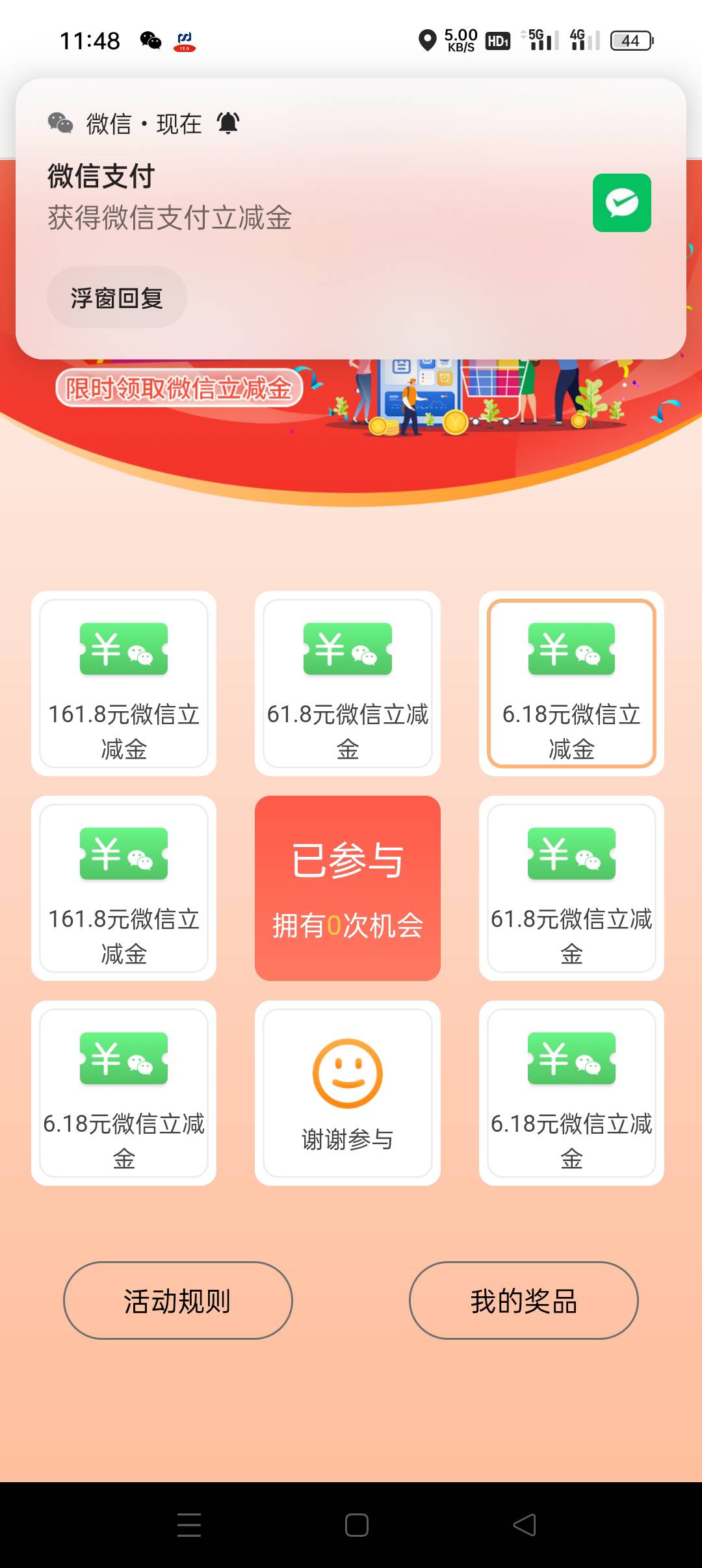 成都银行


20 / 作者:在人间凑数的 / 