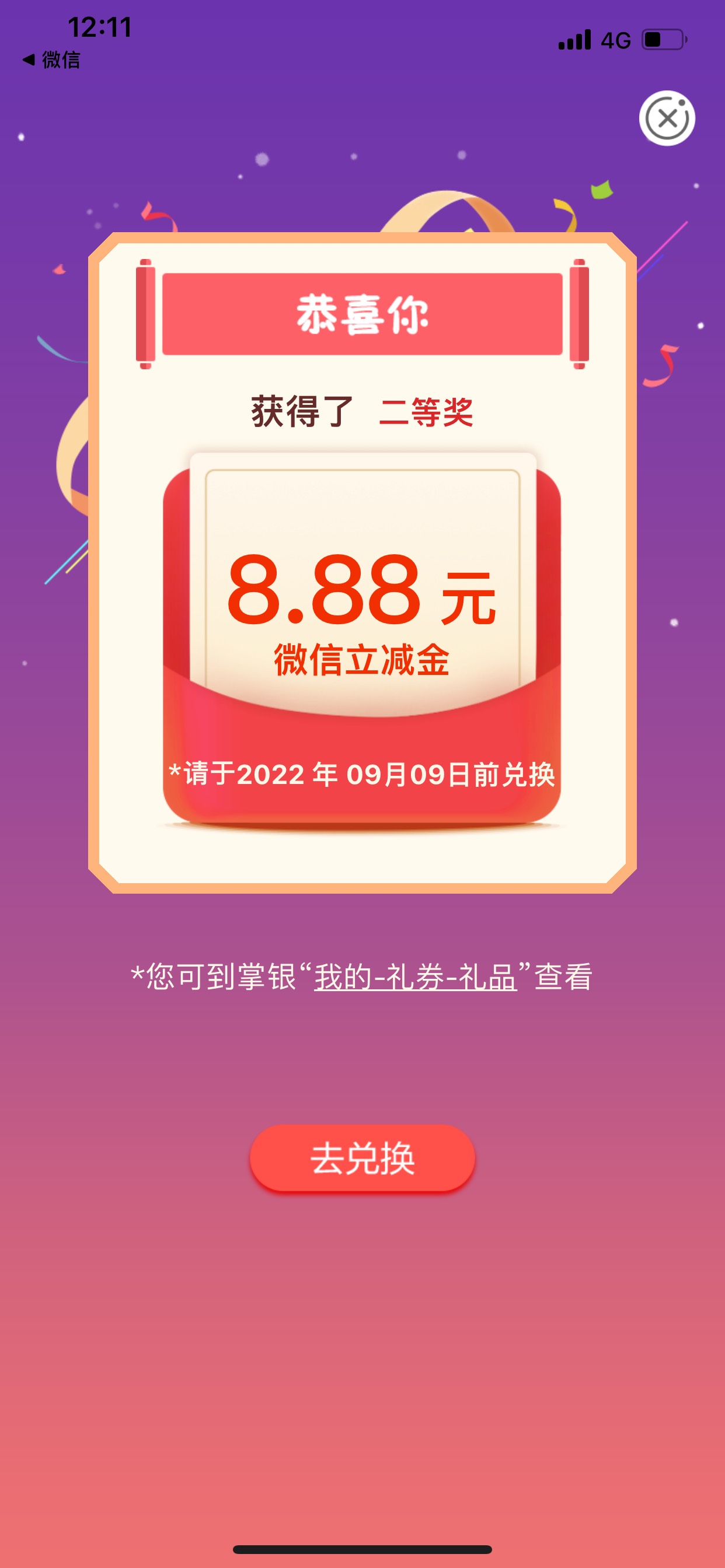 今天还行



48 / 作者:一只路过的羊 / 