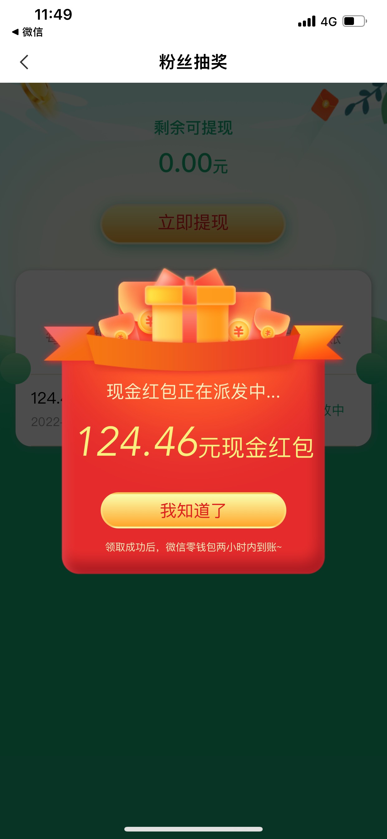 今天还行



53 / 作者:一只路过的羊 / 