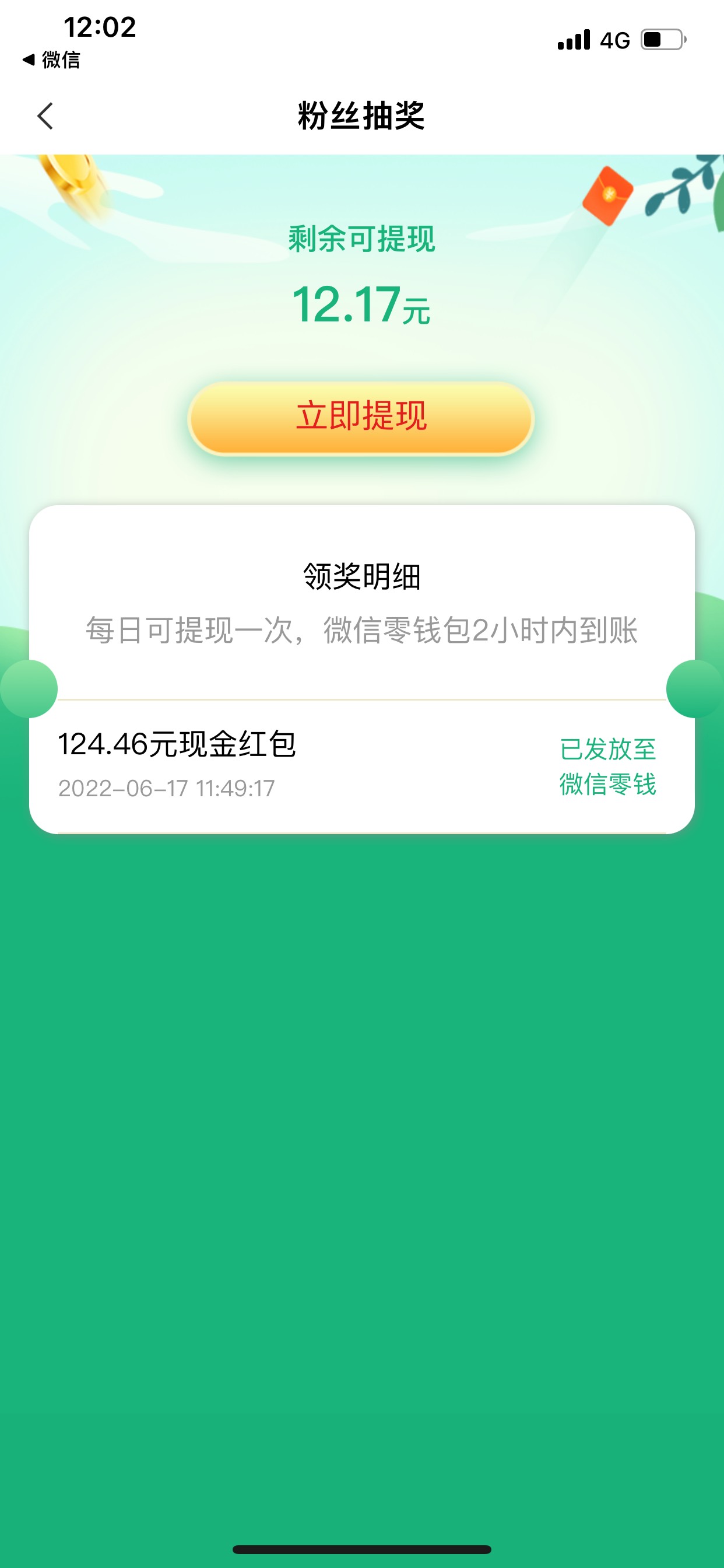 今天还行



25 / 作者:一只路过的羊 / 
